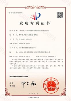 一種實現(xiàn)G3-PLC網(wǎng)絡通信頻段自適應切換的方法